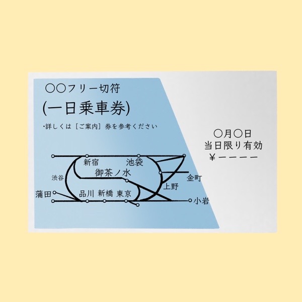 東京の橋