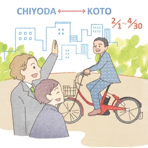 Make Use of Community Cycles!