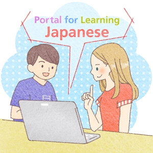 Let???s Learn Japanese in a Relaxed and Enjoyable Fashion!