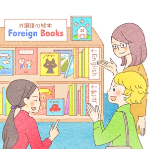 Let???s Make Use of the Foreign Language Resources at Local Libraries!