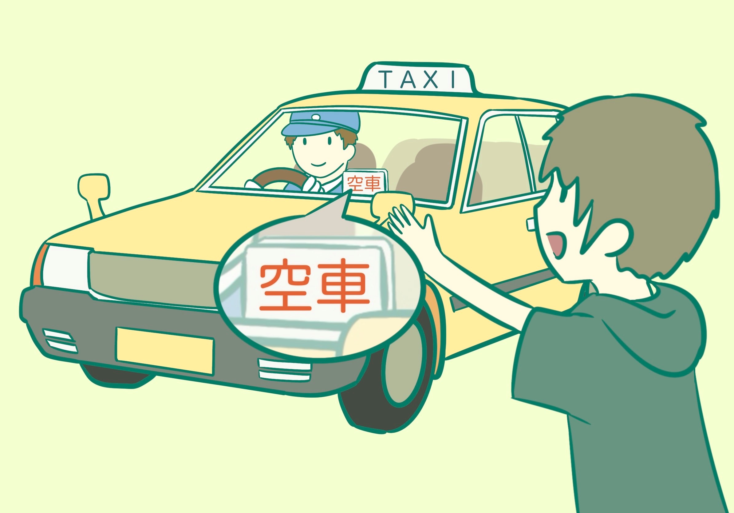 もっと知りたい日本語7月号