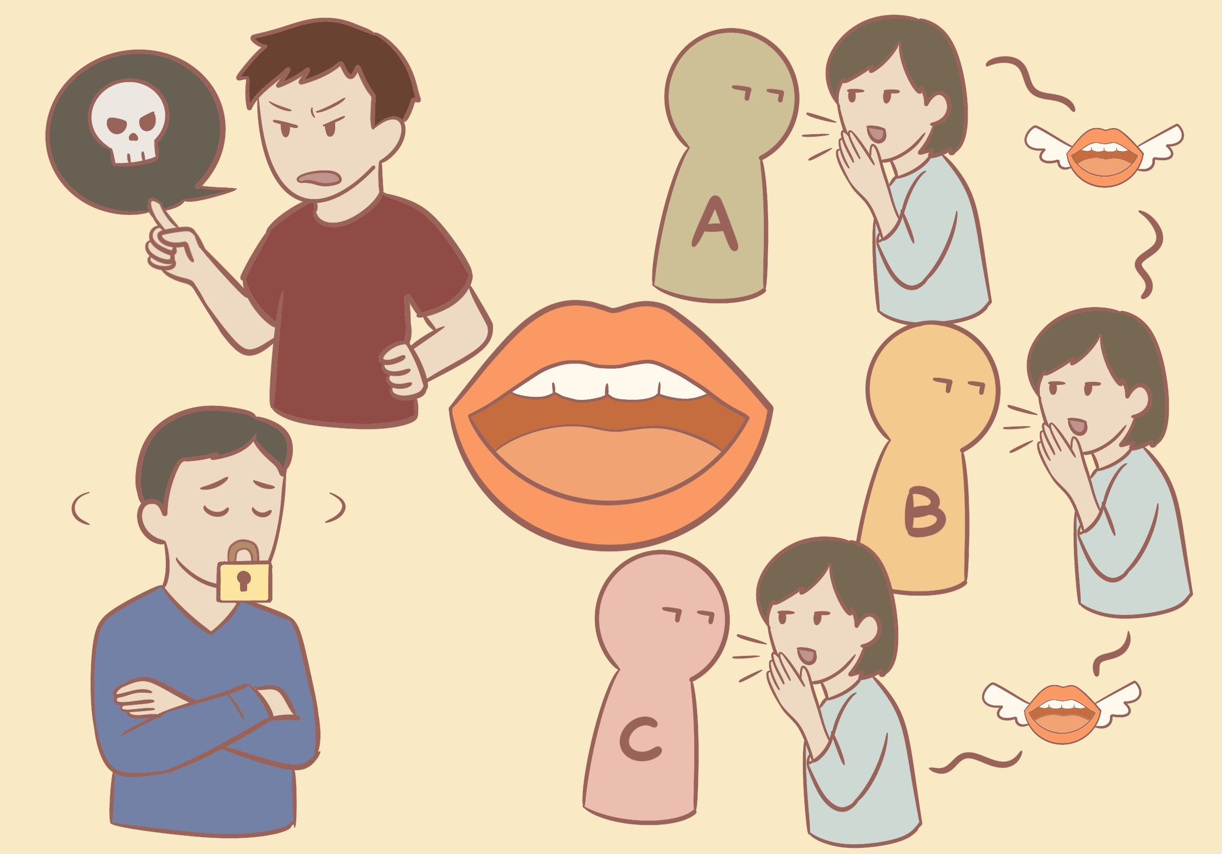 もっと知りたい日本語7月号