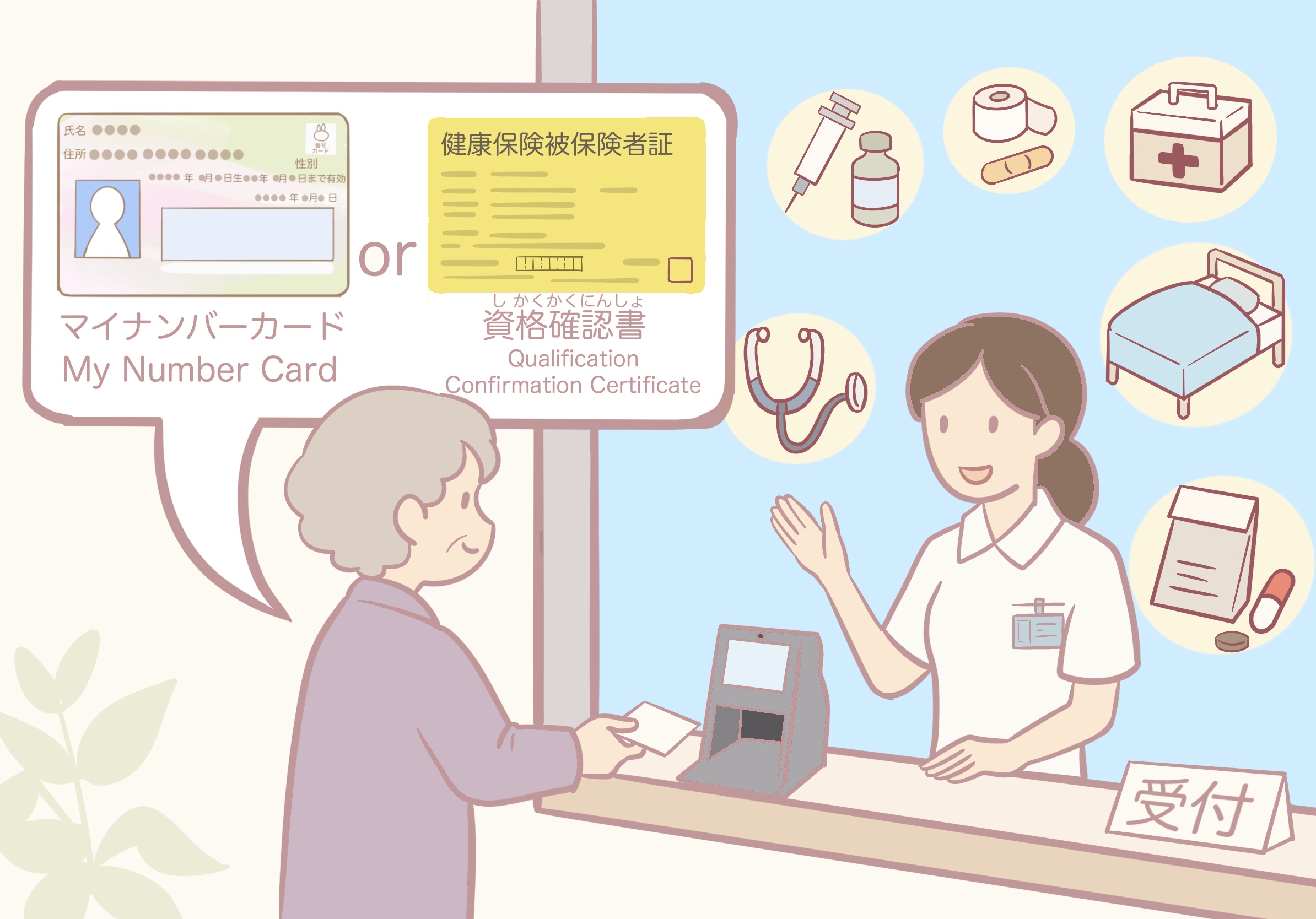 【イラスト】Tokyo TIPS 6月号