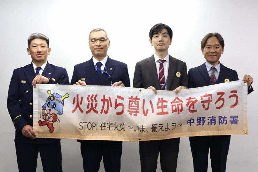 やさしい日本語活用事例_中野区・中野消防署_00