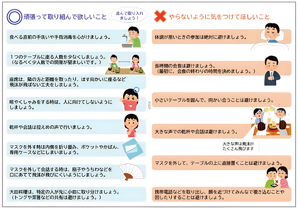 やさしい日本語_Leaflet_01-4