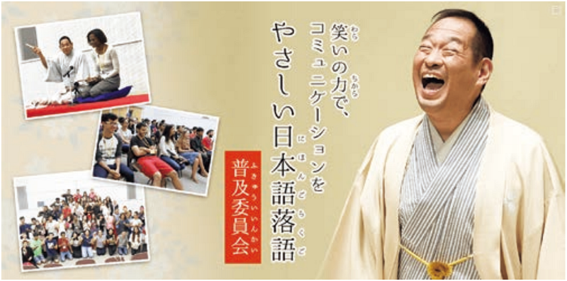 やさしい日本語_Leaflet_06-3